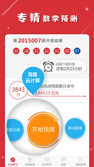 澳门今晚一肖必中特｜最新正品含义落实