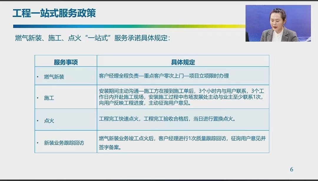 新奥精准免费资料提供｜实用技巧与详细解析