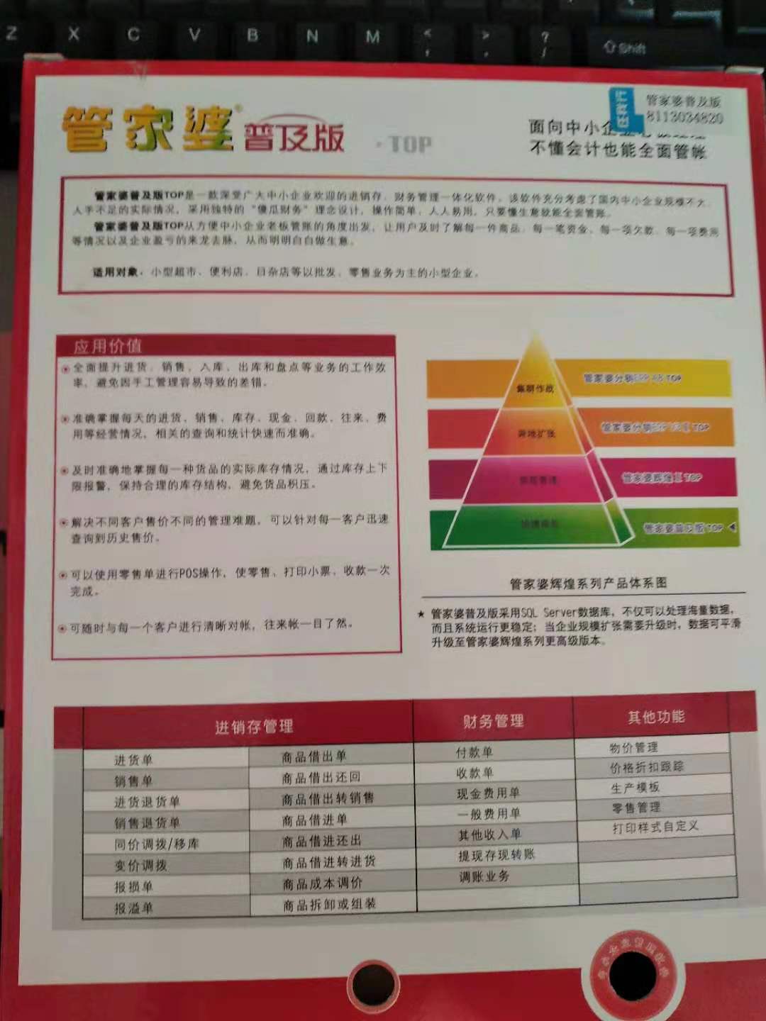 77778888管家婆必开一肖｜决策资料解释落实