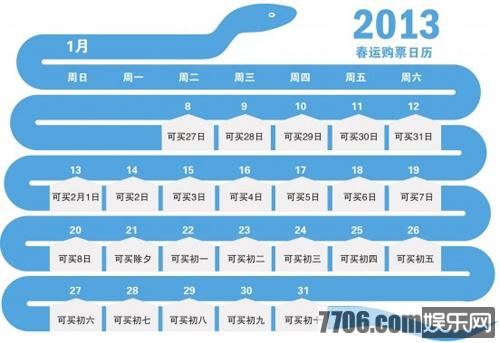 2024年12月20日 第47页