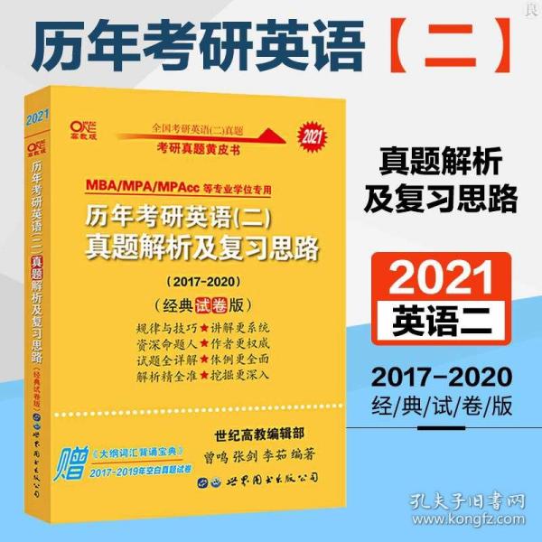 2024新奥正版资料大全｜决策资料解释落实