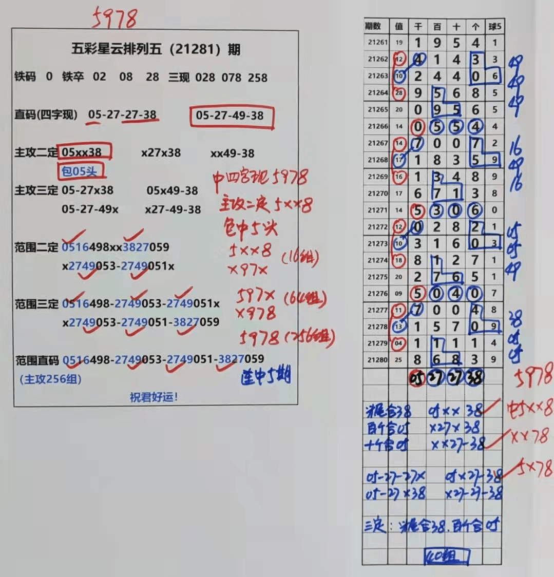 澳门天天彩期期精准单双波色｜效能解答解释落实