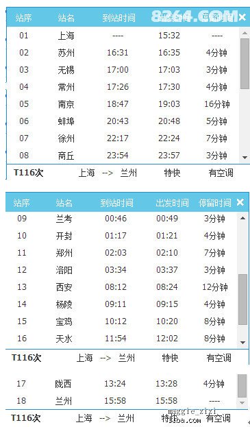 新奥天天开奖资料大全600tKm｜最新正品含义落实