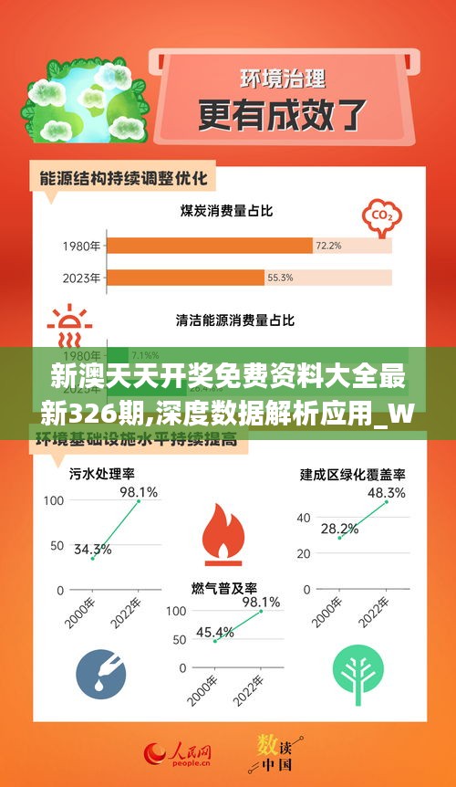 2024年12月20日 第30页