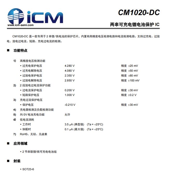 新粤门六舍彩资料正版｜适用计划解析方案