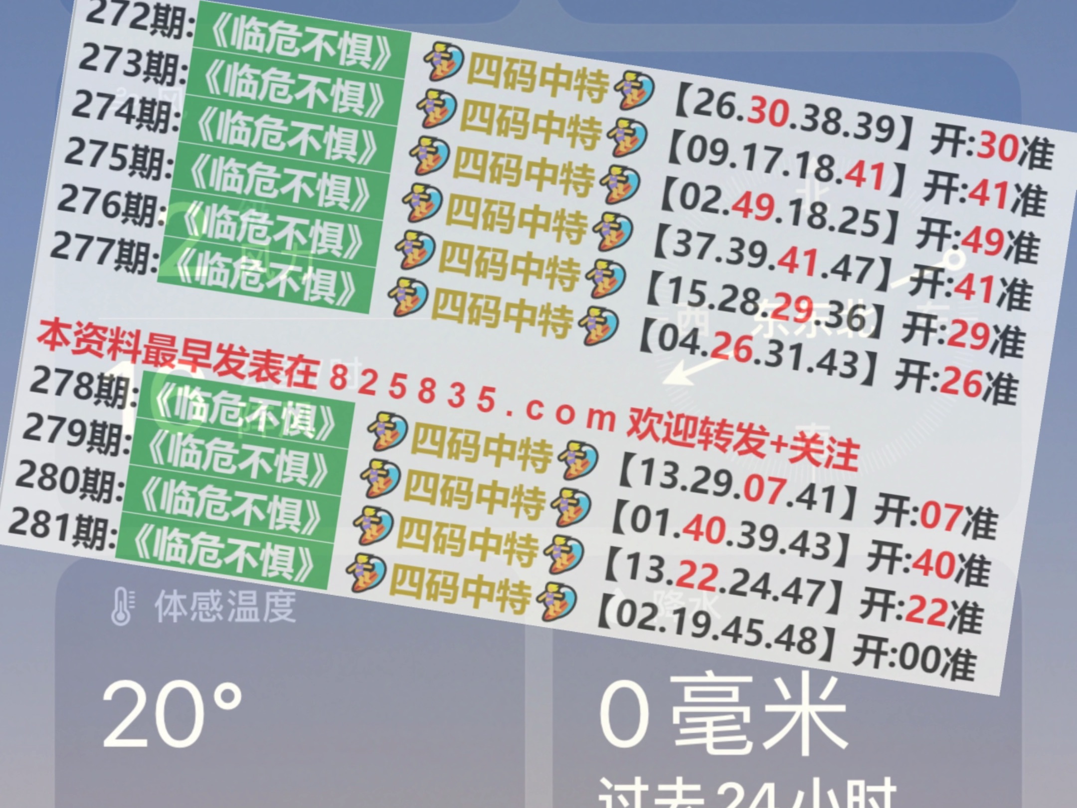 2024今晚新澳门开奖结果｜最佳精选解释定义