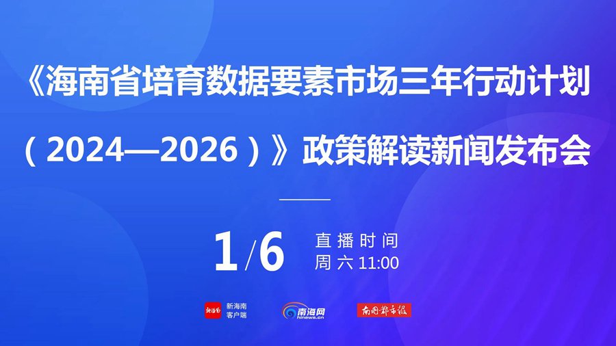 2024最新奥马资料管家婆｜数据解释说明规划