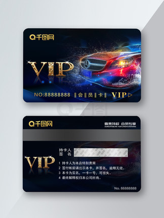 资料下载VIP，尊贵体验与知识获取的黄金通道