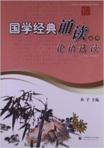 国学经典在线诵读，数字化传承中华文化的路径