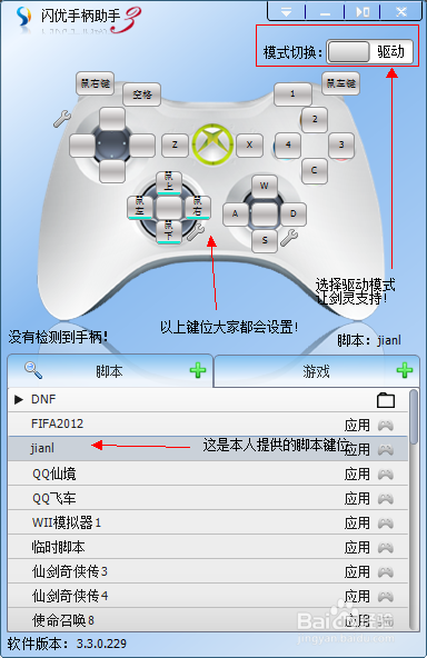 KR模拟器下载指南及介绍，轻松获取并了解模拟器功能