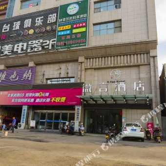 新密饭店租赁信息及市场趋势解析