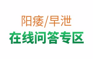 潍坊专业男科长安在线，引领男性健康新里程的领航者