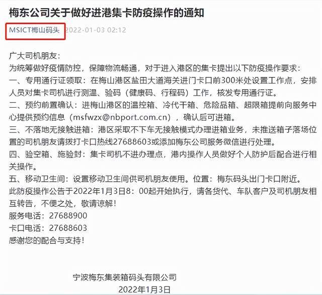 森耀公司迈向未来步伐的战略洞察最新通报