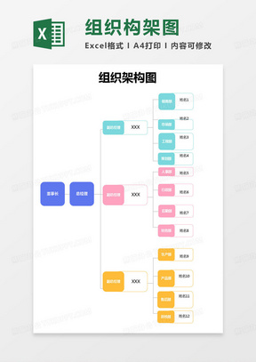 任务图下载，高效工作与生活的新助力工具