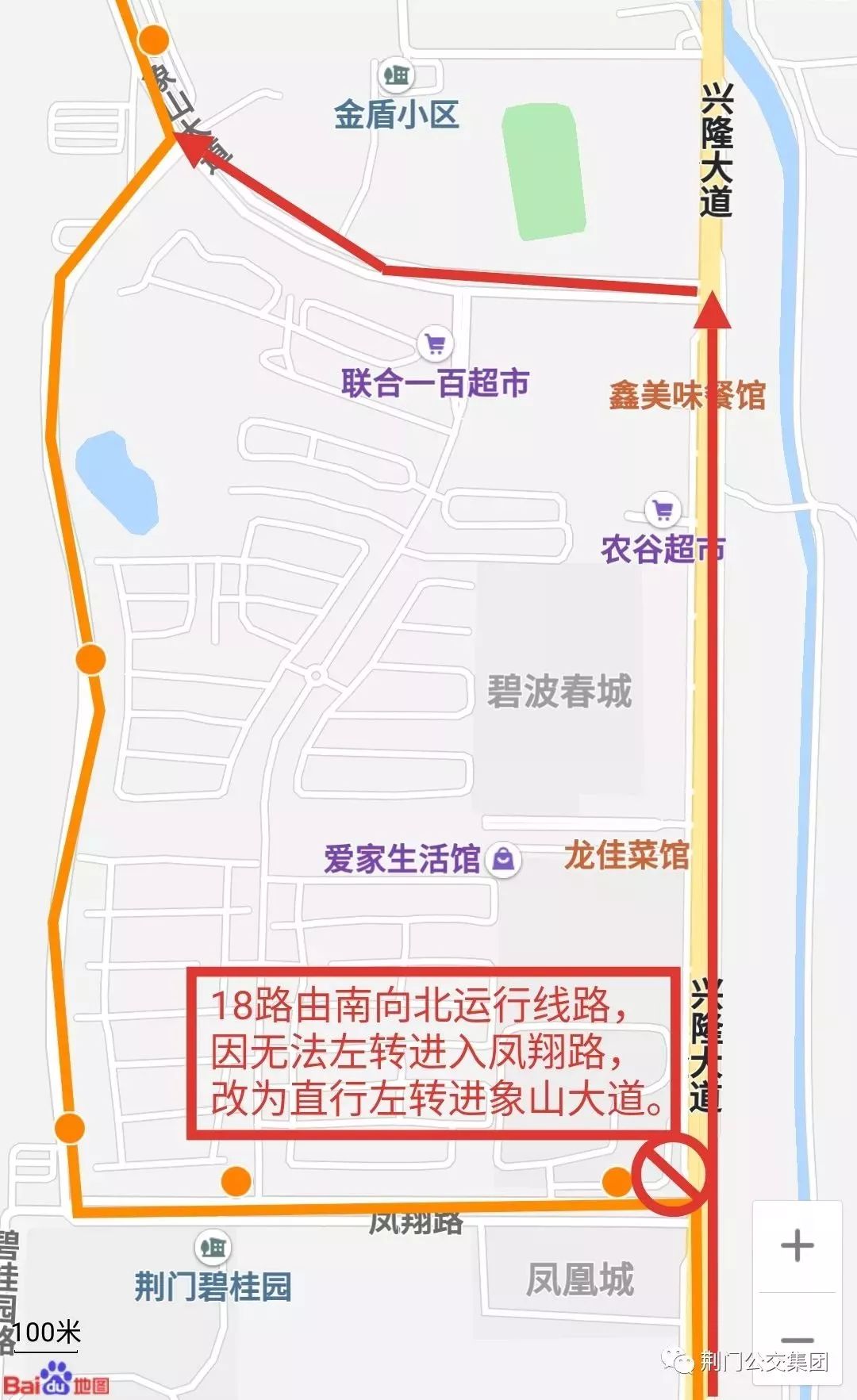 荆门29路公交车路线最新详解