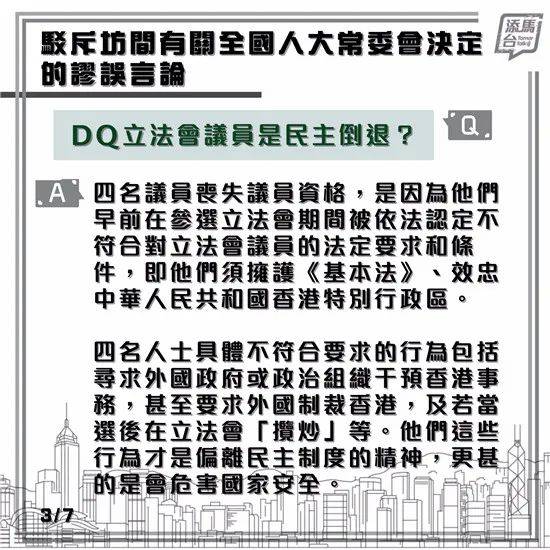 揭秘香港最新十不中现象，深度剖析背后的社会趋势与影响