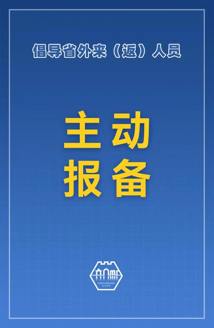 全球病毒疫情最新动态与未来展望