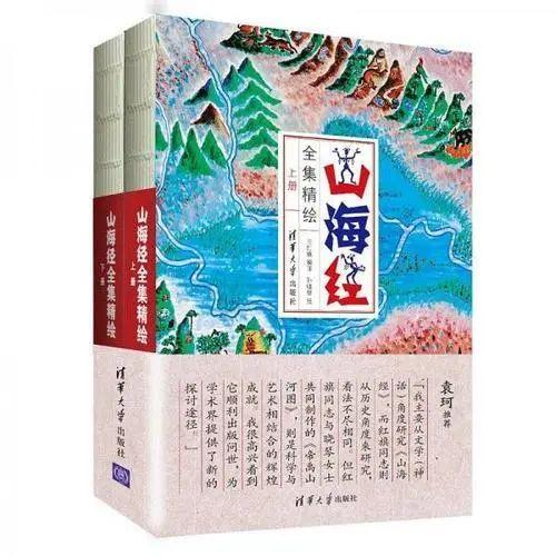 山海图最新探索，自然人文之美与韵味