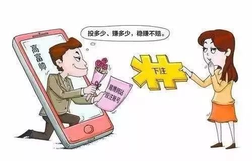 警惕网络时代女生骗局，揭露最新陷阱！