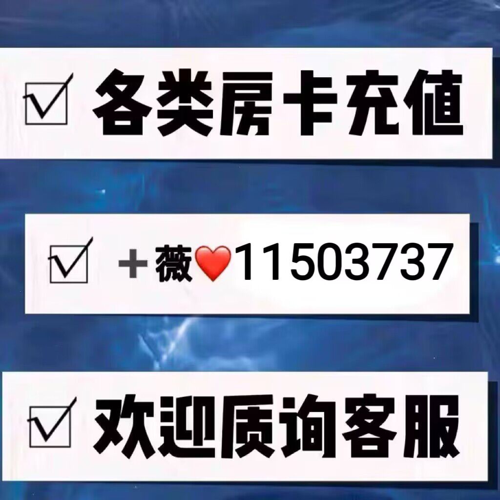 革新住宿体验，最新房卡技术亮相！