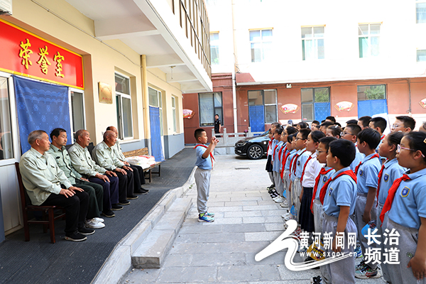 长治县小学最新动态报道