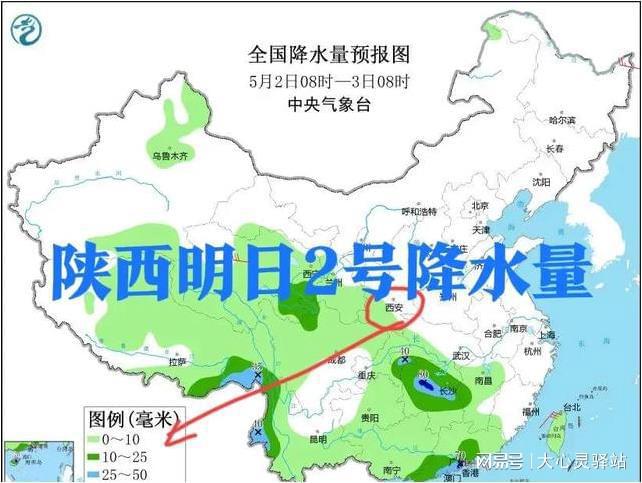 新拨乡天气预报最新详解