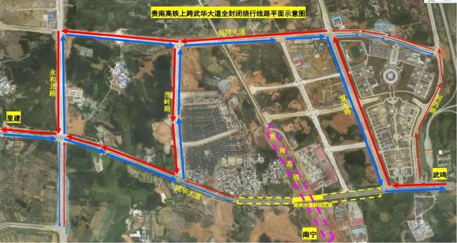 武鸣县住房和城乡建设局最新项目概览与动态