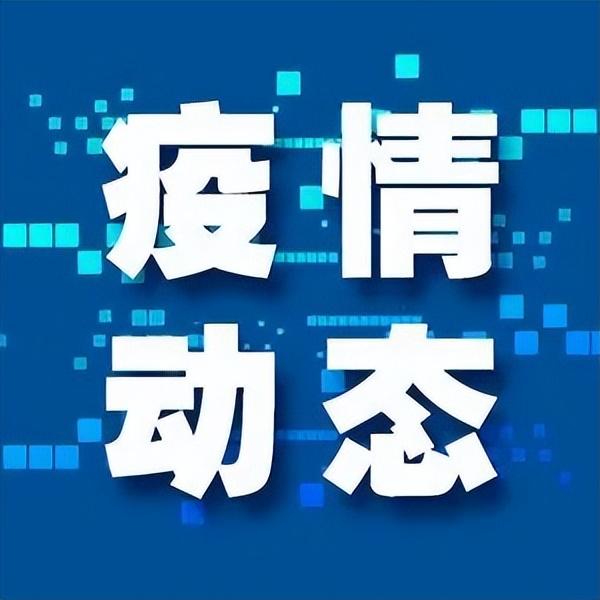 山西冠状病毒最新动态分析简报