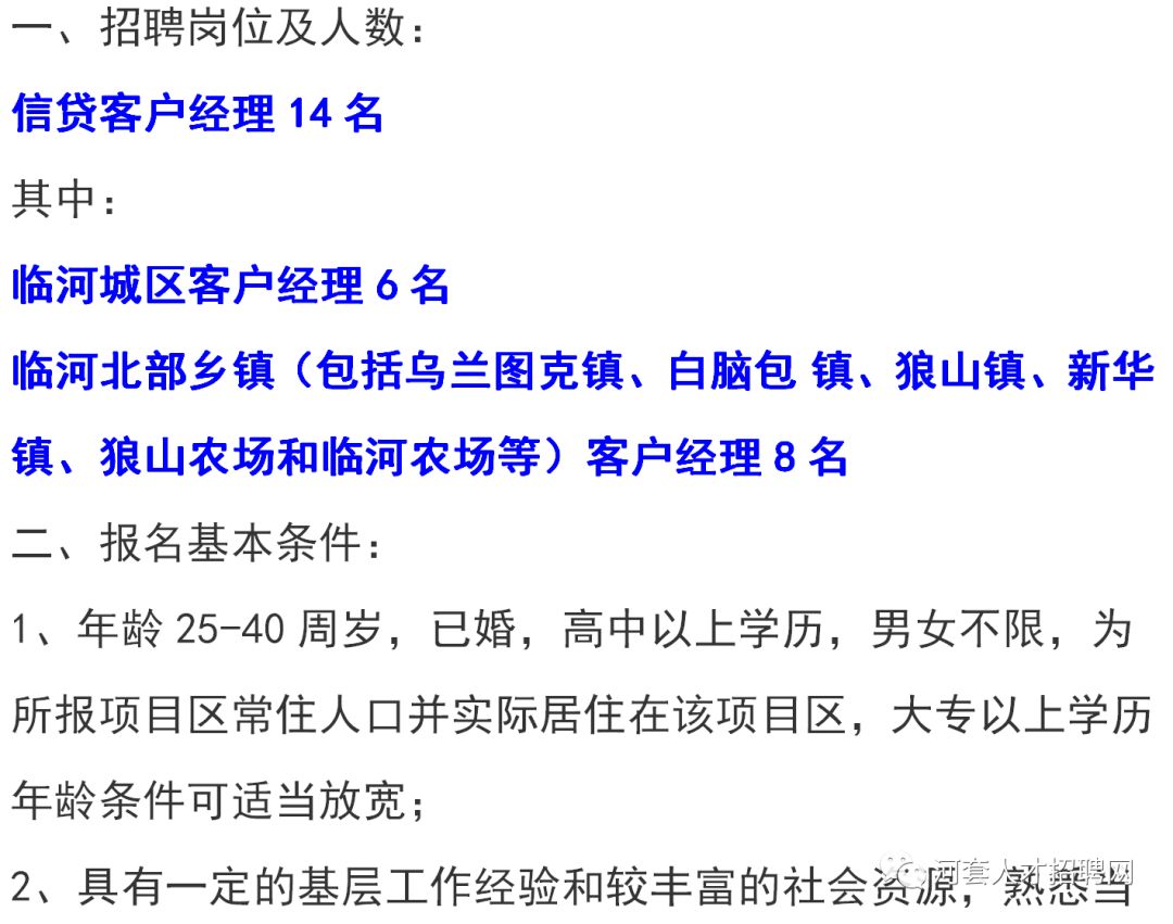 沙拉镇最新招聘信息总览