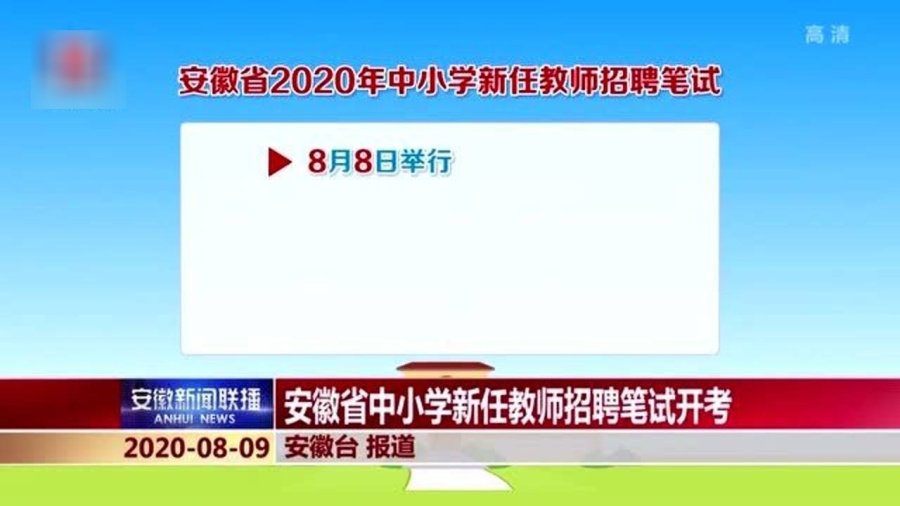 2025年1月9日 第2页