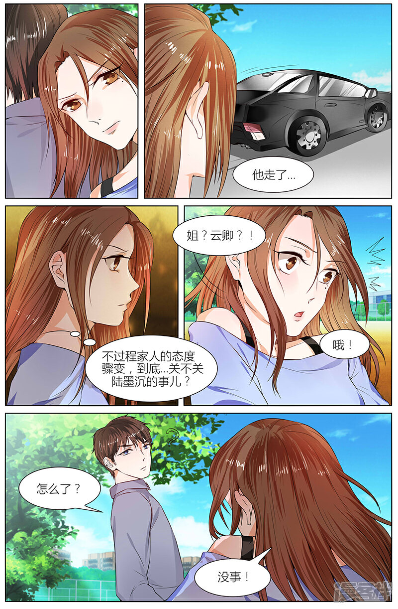 热辣漫画产业新动态，探索新时代漫画产业的魅力无限