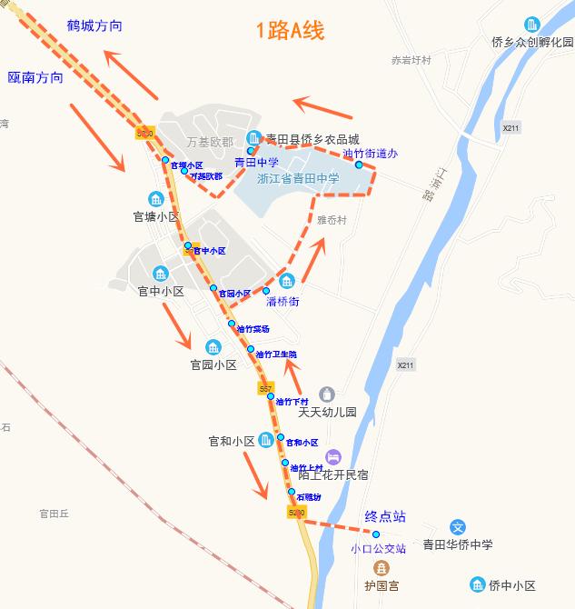 青田社区村最新领导团队，领导理念与实践探索