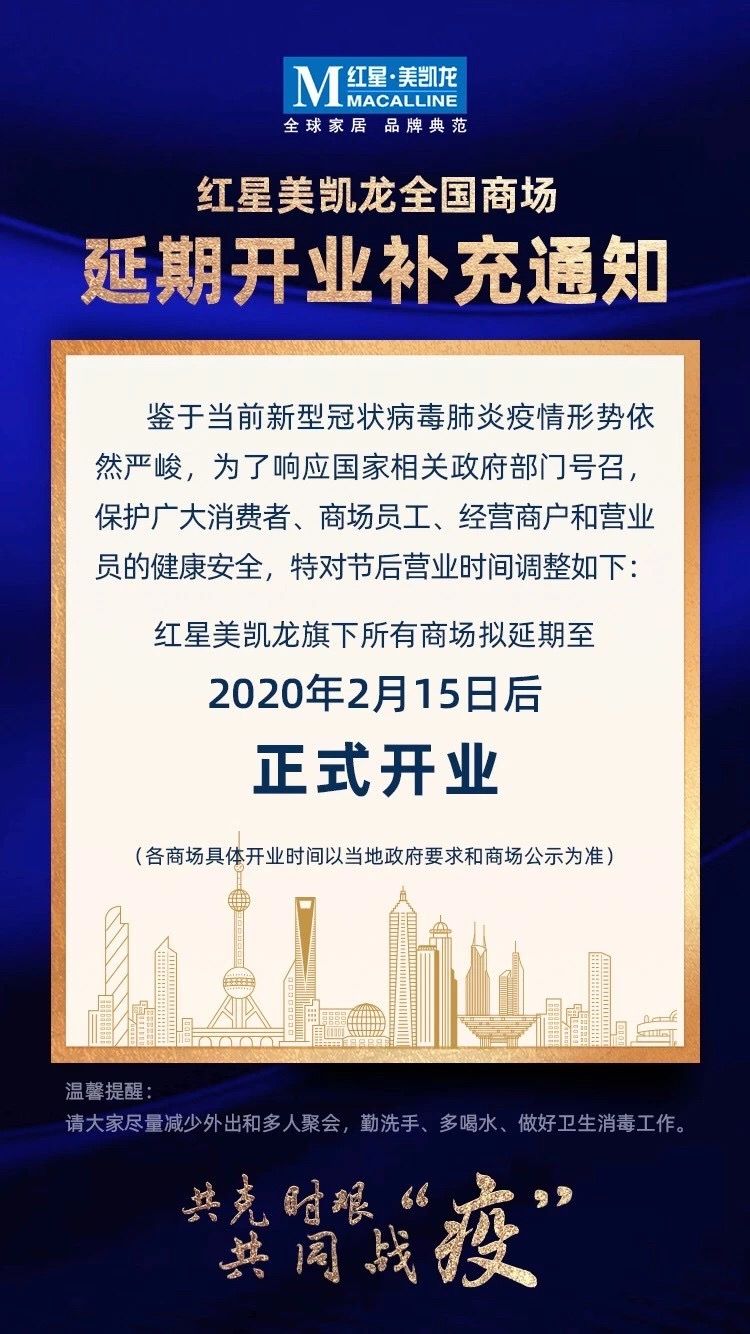 最新开业规定及其影响分析