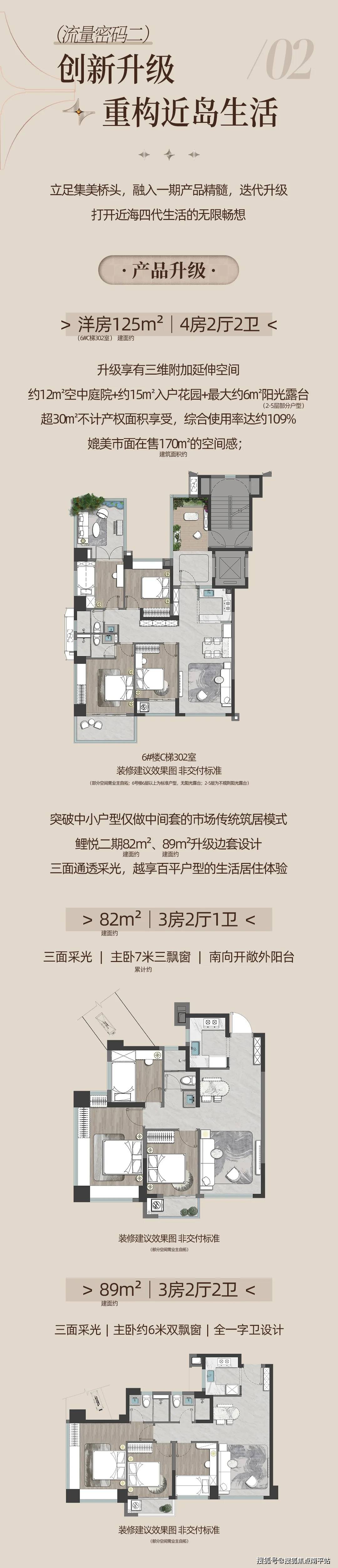 厦门城市发展与民生改善新篇章揭晓公告