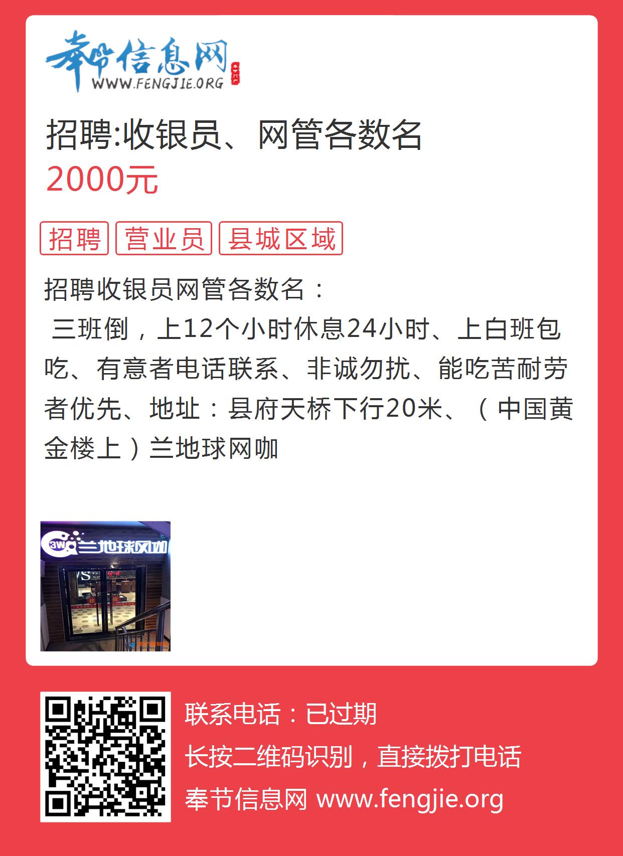 合川最新招聘，优秀收银员诚邀加入我们的团队