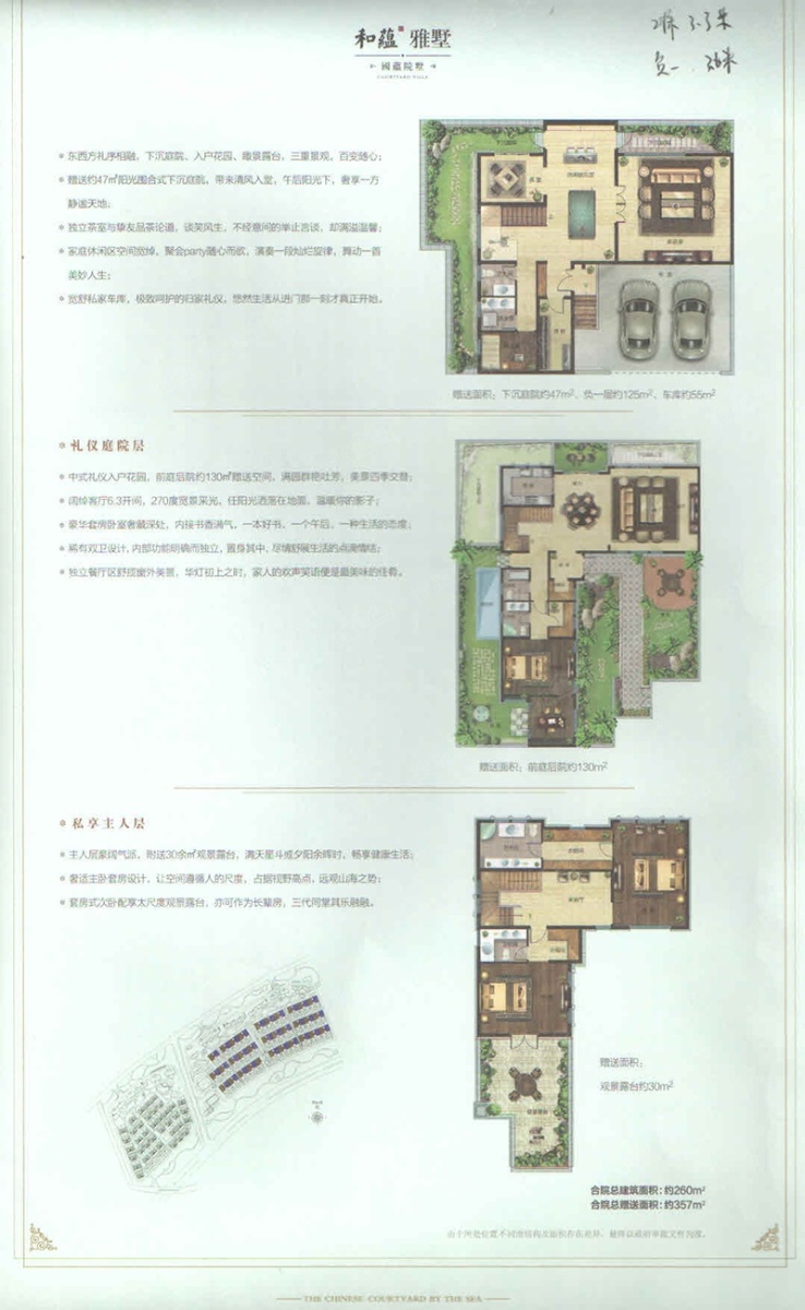 科达天意华苑最新楼价及市场趋势深度解析