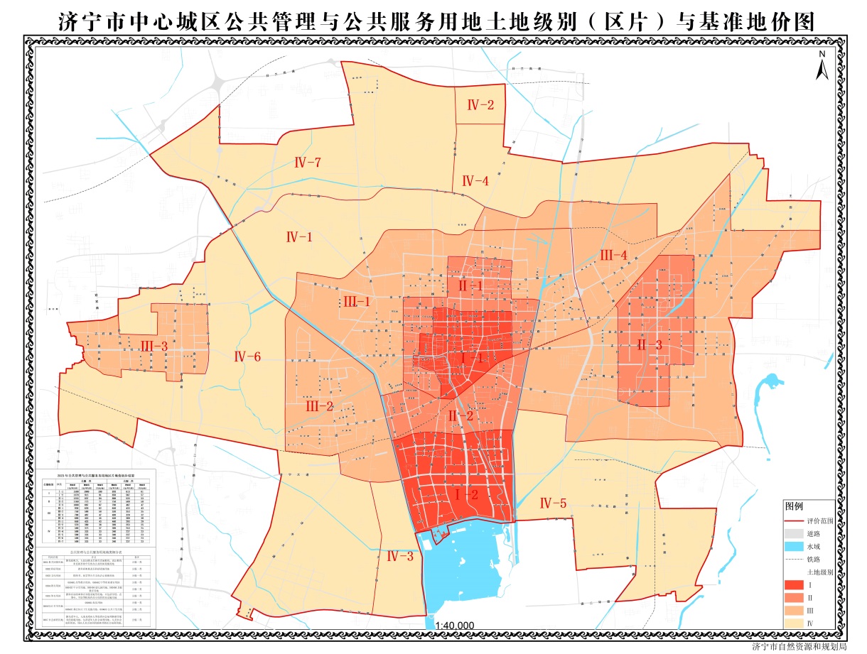 济宁市最新区域划分重塑城市格局与发展蓝图揭秘