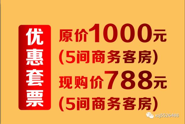 林州市最新抵账房信息全面解析