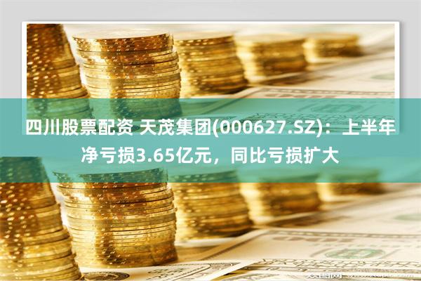 天钢集资兑付最新情况深度剖析与解读