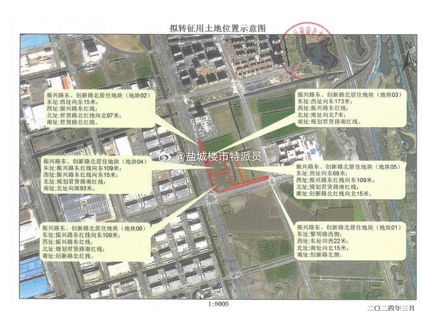 盐都区冈中最新规划，未来蓝图与发展展望