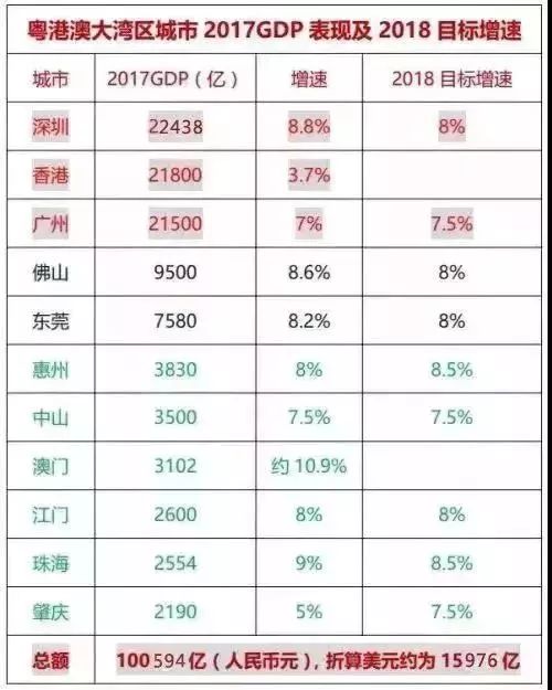 2024年香港今天开奖号码,广泛的解释落实支持计划_2DM26.50.89