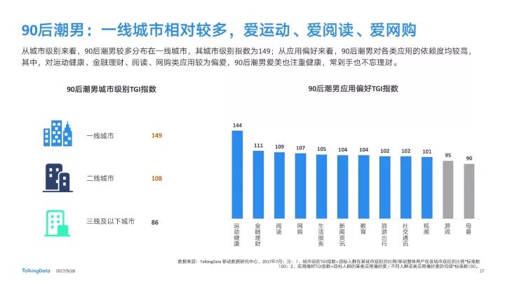 新澳门最快开奖结果开奖,诠释解析落实_win207.180