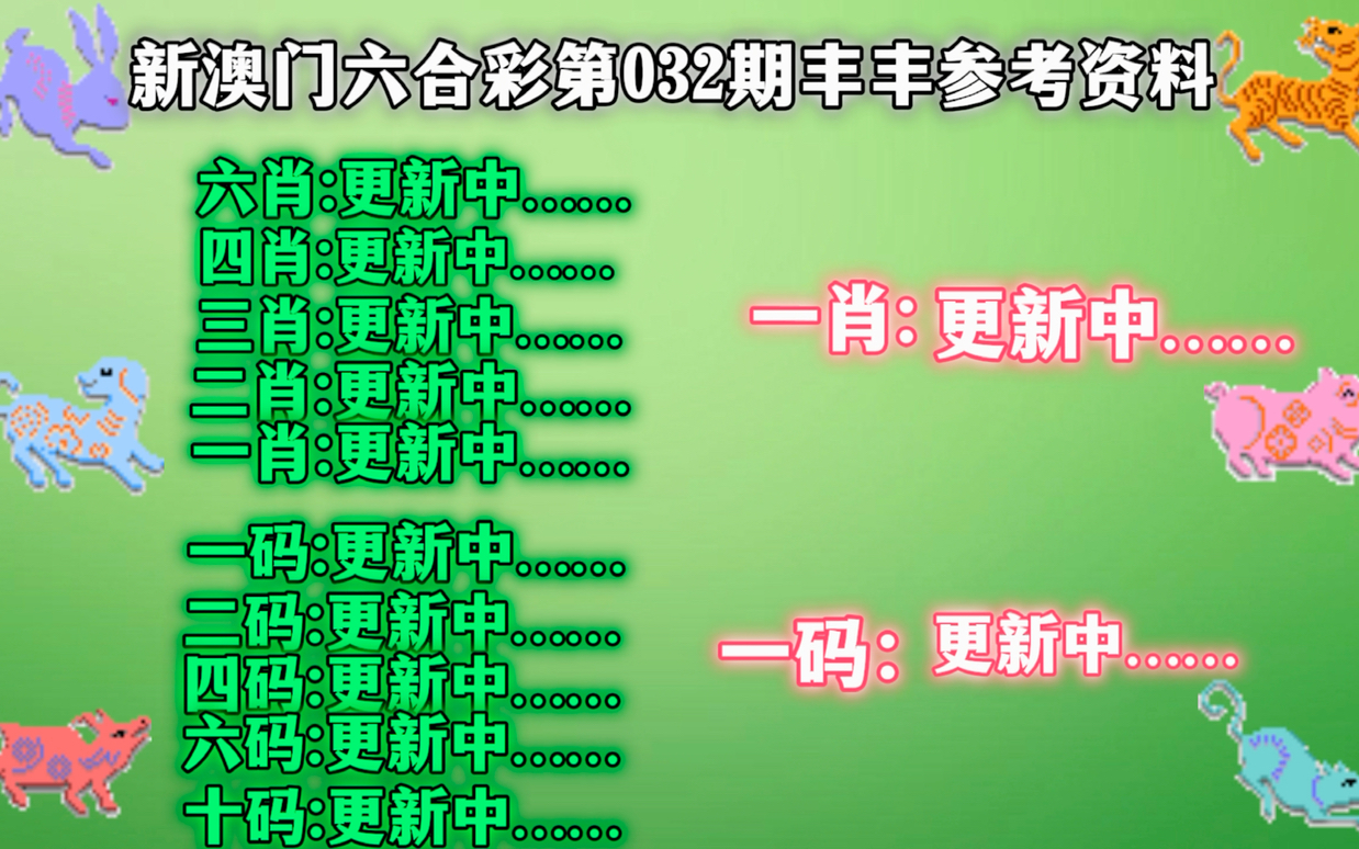 澳门码鞋一肖一码,决策资料解释落实_标准版90.67.21