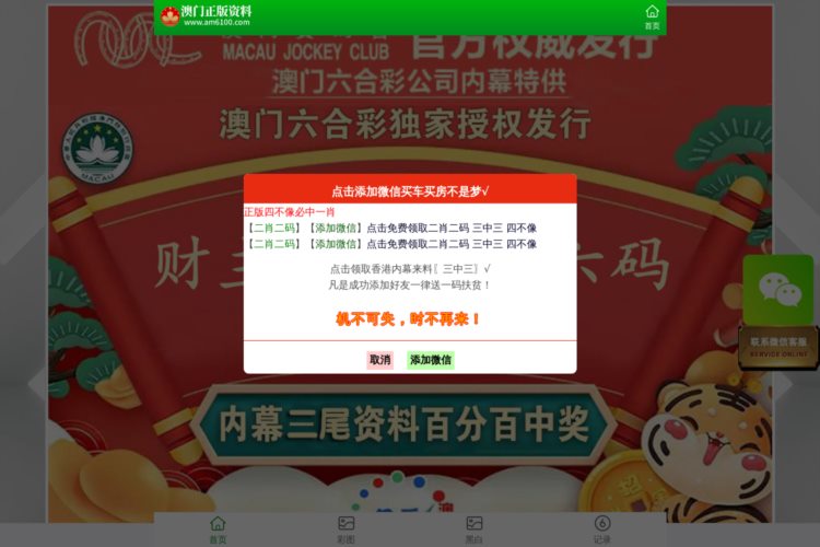 7777788888王中王传真,国产化作答解释落实_扩展版6.906