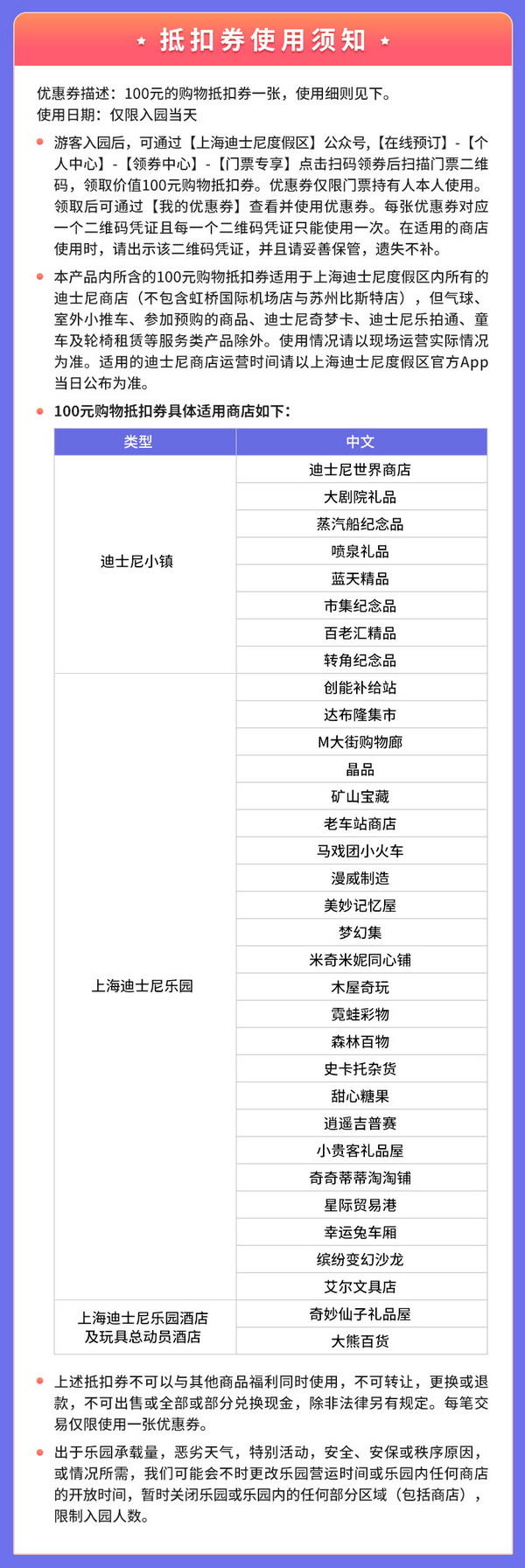 澳门一码一码100准确,最新核心解答落实_5D58.23.13