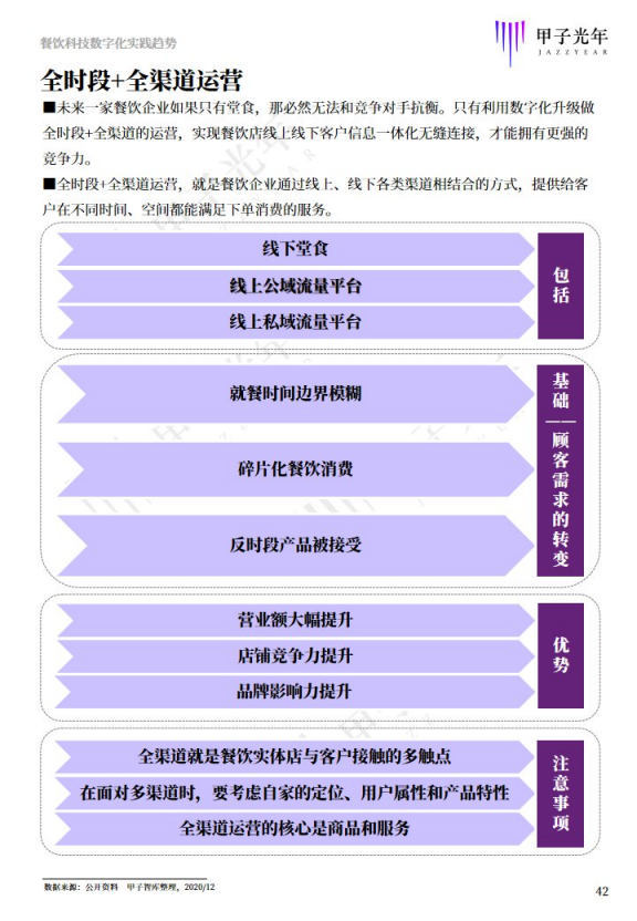 新澳门资料大全最新版本更新内容,广泛的关注解释落实热议_RX版56.813