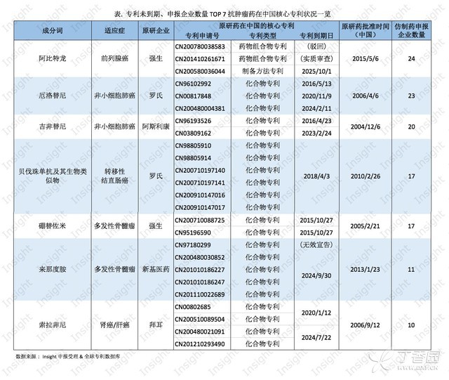 澳门特马今晚开奖结果,广泛的解释落实方法分析_2DM26.50.89