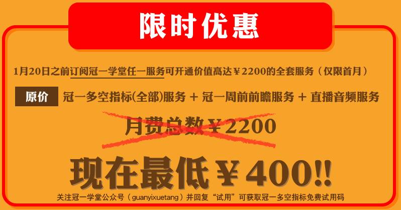 新澳门今晚开奖结果 开奖,全局性策略实施协调_精英版108.815