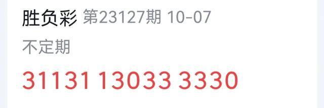 777777788888888最快开奖,经典解释落实_网红版1.658