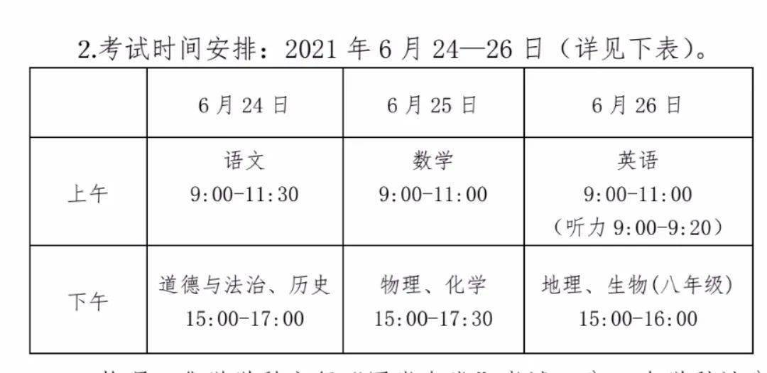 澳门开奖结果+开奖记录表本,实用性执行策略讲解_Android176.805